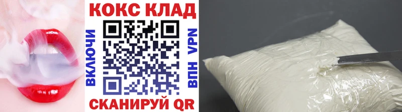 Cocaine Боливия  Находка 