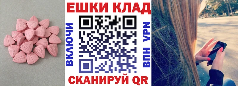 наркота  Находка  Экстази Cube 