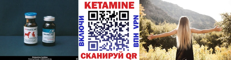 дарнет шоп  Находка  КЕТАМИН ketamine 