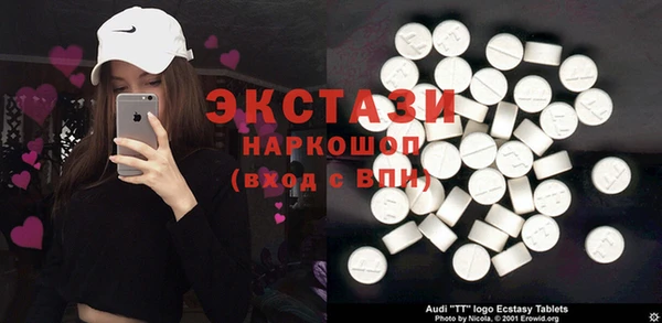 гашик Нея