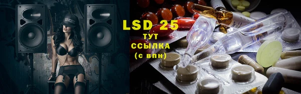 экстази Новозыбков