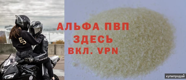эйфоретик Нефтекумск