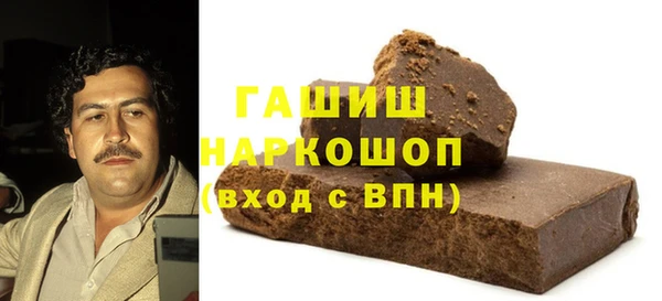 экстази Новозыбков