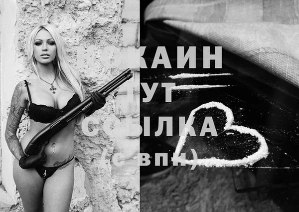 экстази Новозыбков