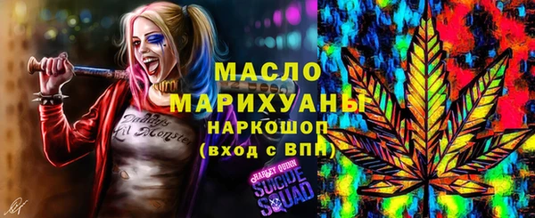 эйфоретик Нефтекумск