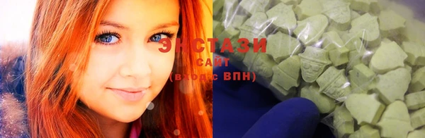экстази Новозыбков