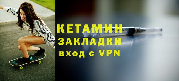 гашик Нея