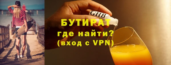 эйфоретик Нефтекумск
