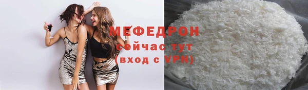 эйфоретик Нефтекумск