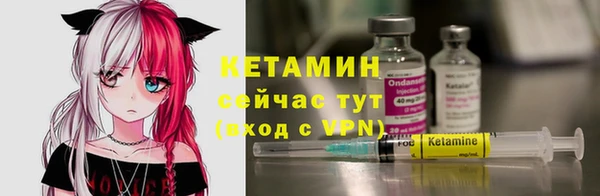 экстази Новозыбков