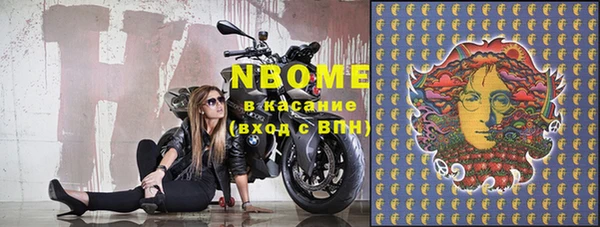 PSILOCYBIN Нефтегорск