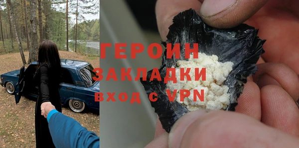 экстази Новозыбков