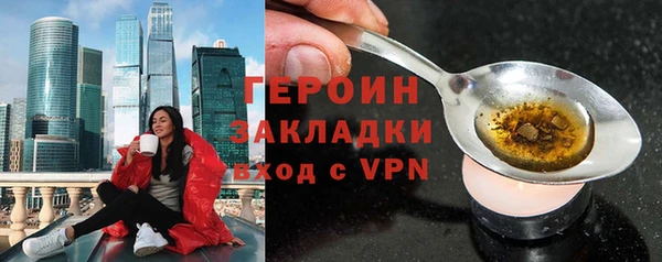 эйфоретик Нефтекумск