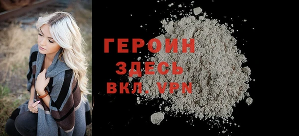 гашик Нея