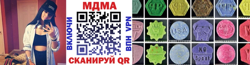 МДМА молли  Находка 