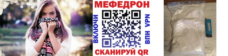 blacksprut зеркало  Находка  Мефедрон mephedrone 