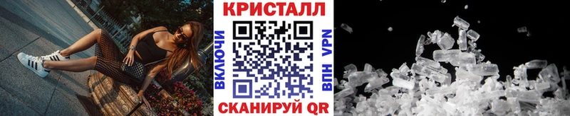 где можно купить наркотик  Находка  Метамфетамин кристалл 