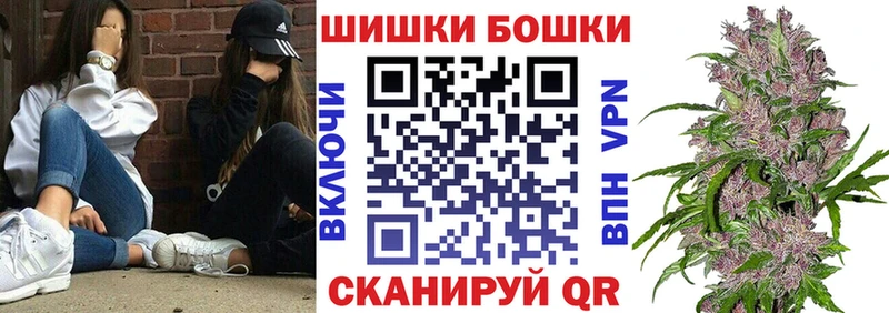 Конопля Ganja  shop формула  Находка 